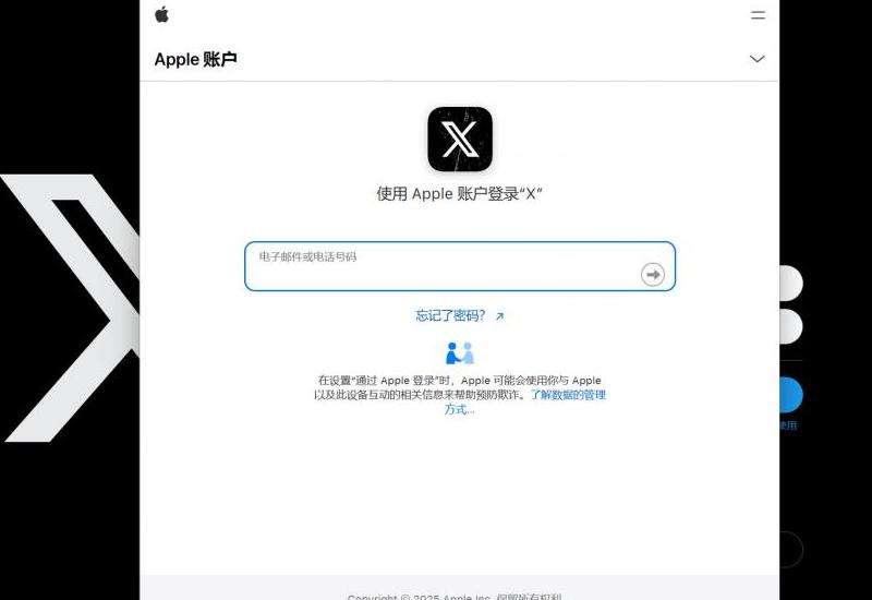 创建推特账号苹果：详细步骤揭秘