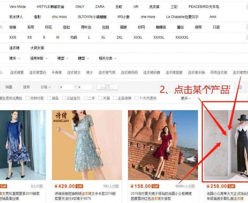 在淘宝怎么搜推特账号？攻略大揭秘