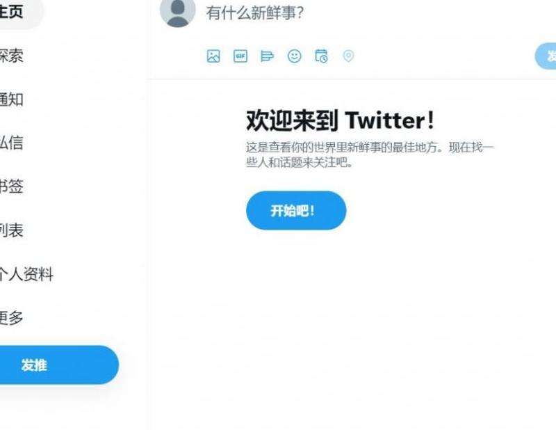 x和推特的账号一样吗？深度比较揭秘：界面、内容类型和社交功能详解
