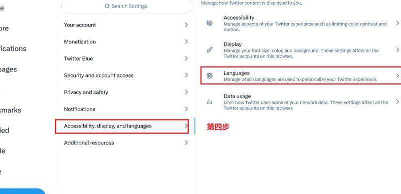 推特账号批发购买2元攻略：准备工作、购买渠道、注意事项详解