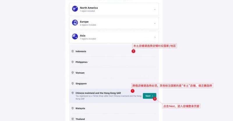 如何将推特账号顺利授权给TikTok？攻略揭秘！