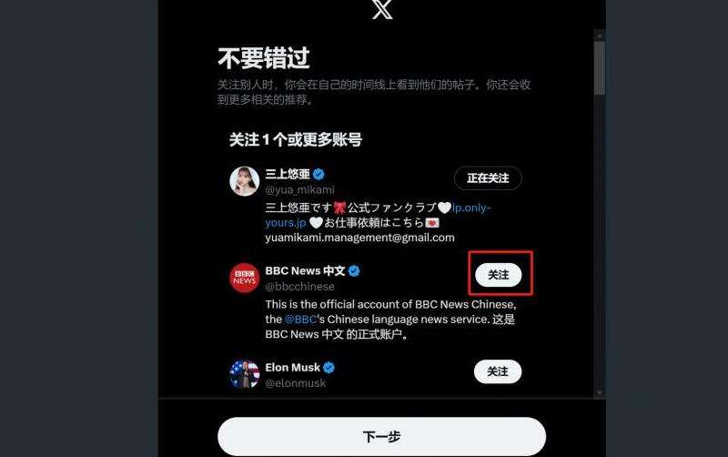 2021推特账号推荐：关注这些账号，开启信息洞察之旅