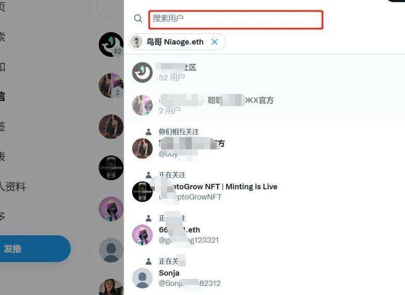如何拥有推特账号并开始社交之旅